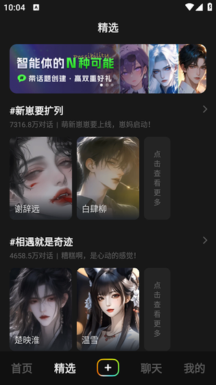 冒泡鸭 - 日常生活中的AI专属搭子 Hero图