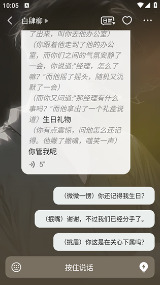 冒泡鸭 - 日常生活中的AI专属搭子 Hero图